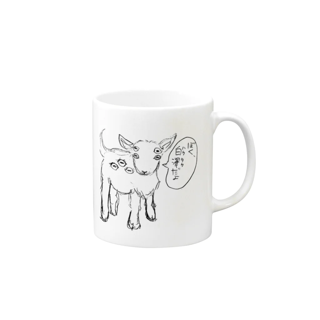 510goat（ゴートゴート）の白澤くん Mug :right side of the handle