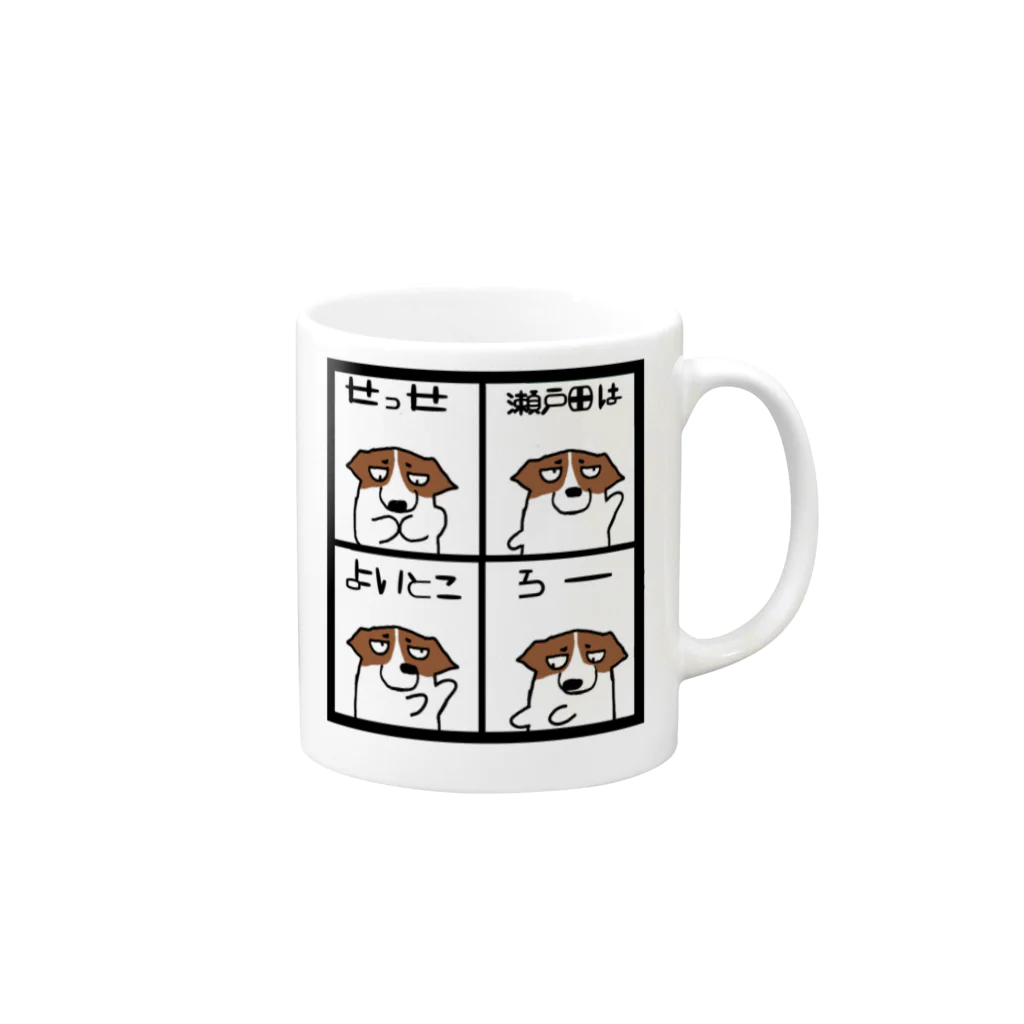 大谷久美子の盆踊りする犬 Mug :right side of the handle