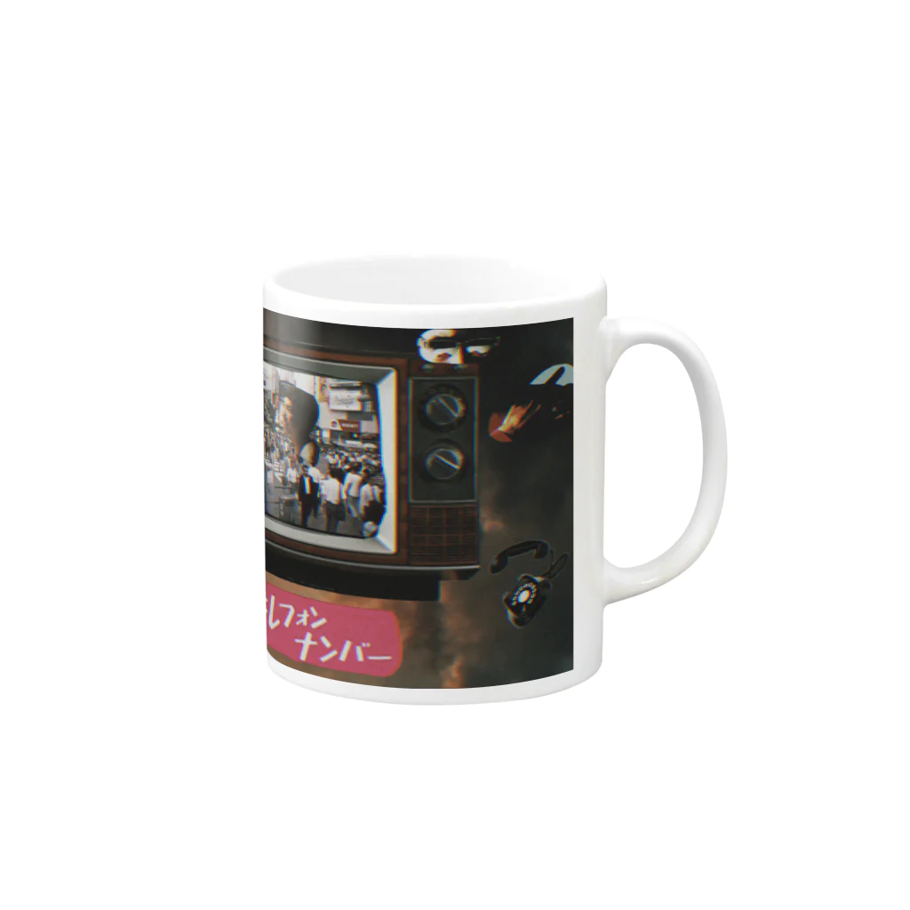 Hashの東京テレフォンナンバー Mug :right side of the handle