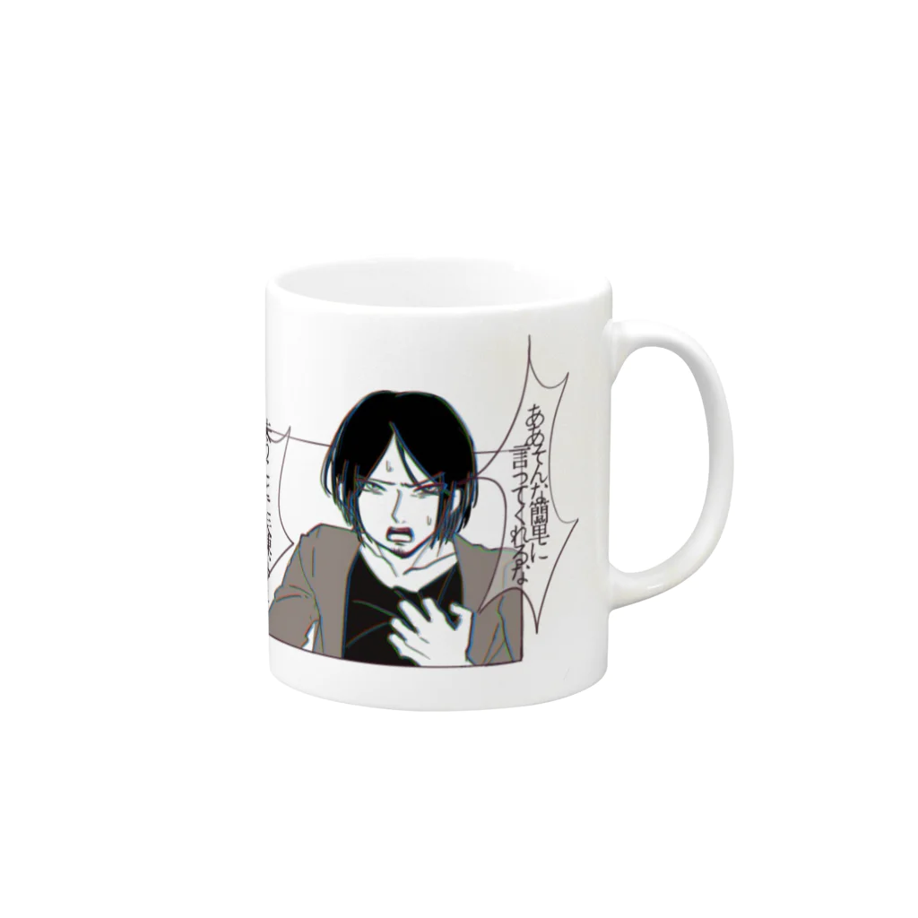 村山's STYLEの情緒不安定さん Mug :right side of the handle