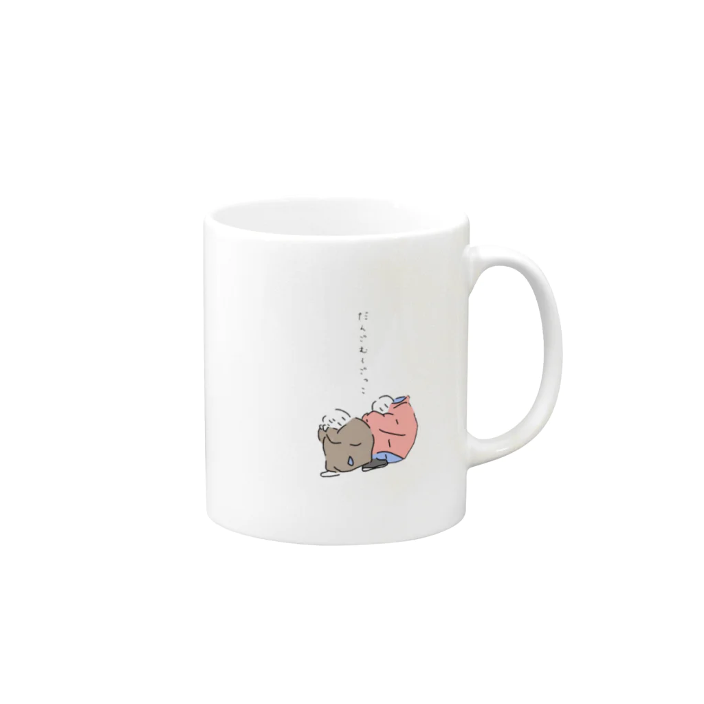 ひつじのさっちゃんのダンゴムシごっこ Mug :right side of the handle