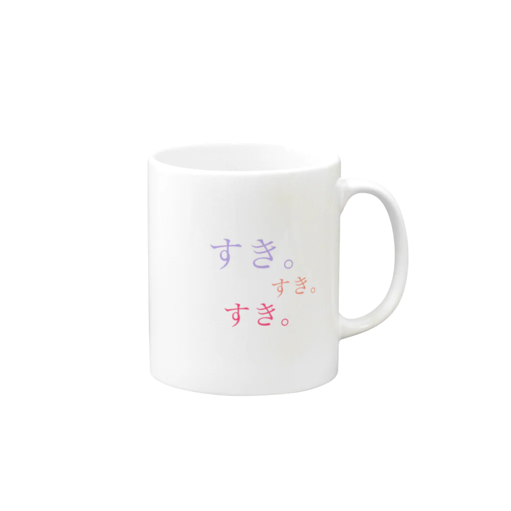 ♯S-AKKUの【すき。】 Mug :right side of the handle