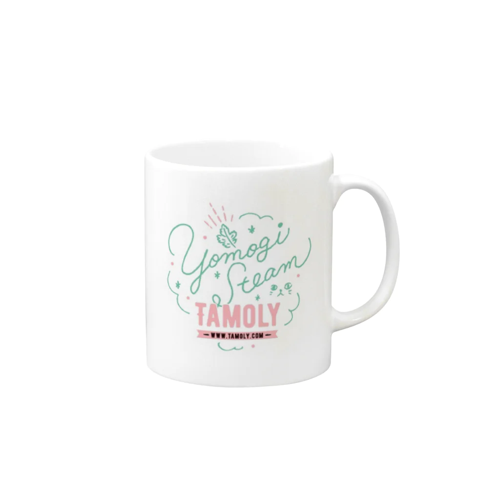 Tamoly よもぎ蒸しサロン 渋谷駅5分のYomogiSteam!! Mug :right side of the handle