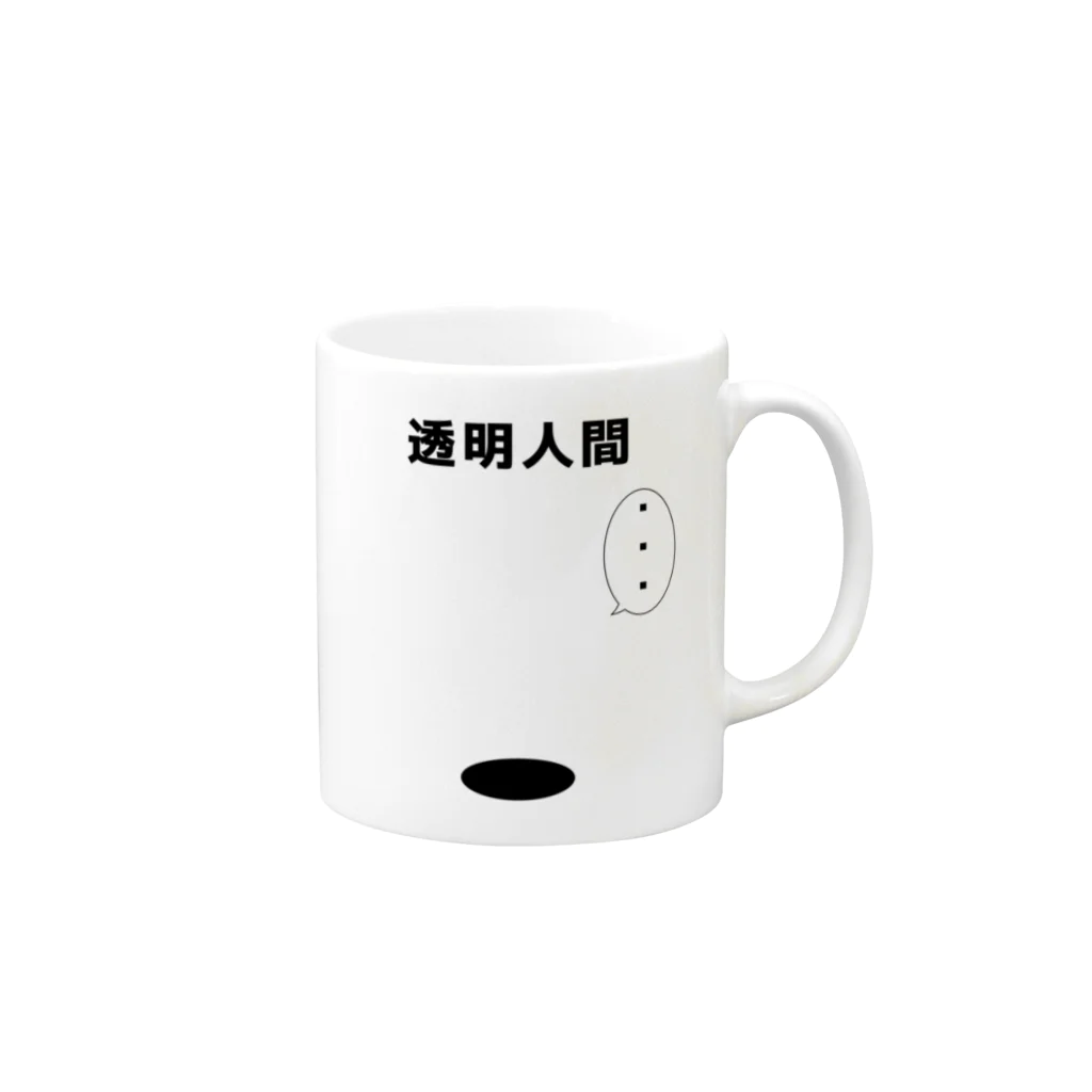 Teppei's shopのMr.Invincible Mug :right side of the handle