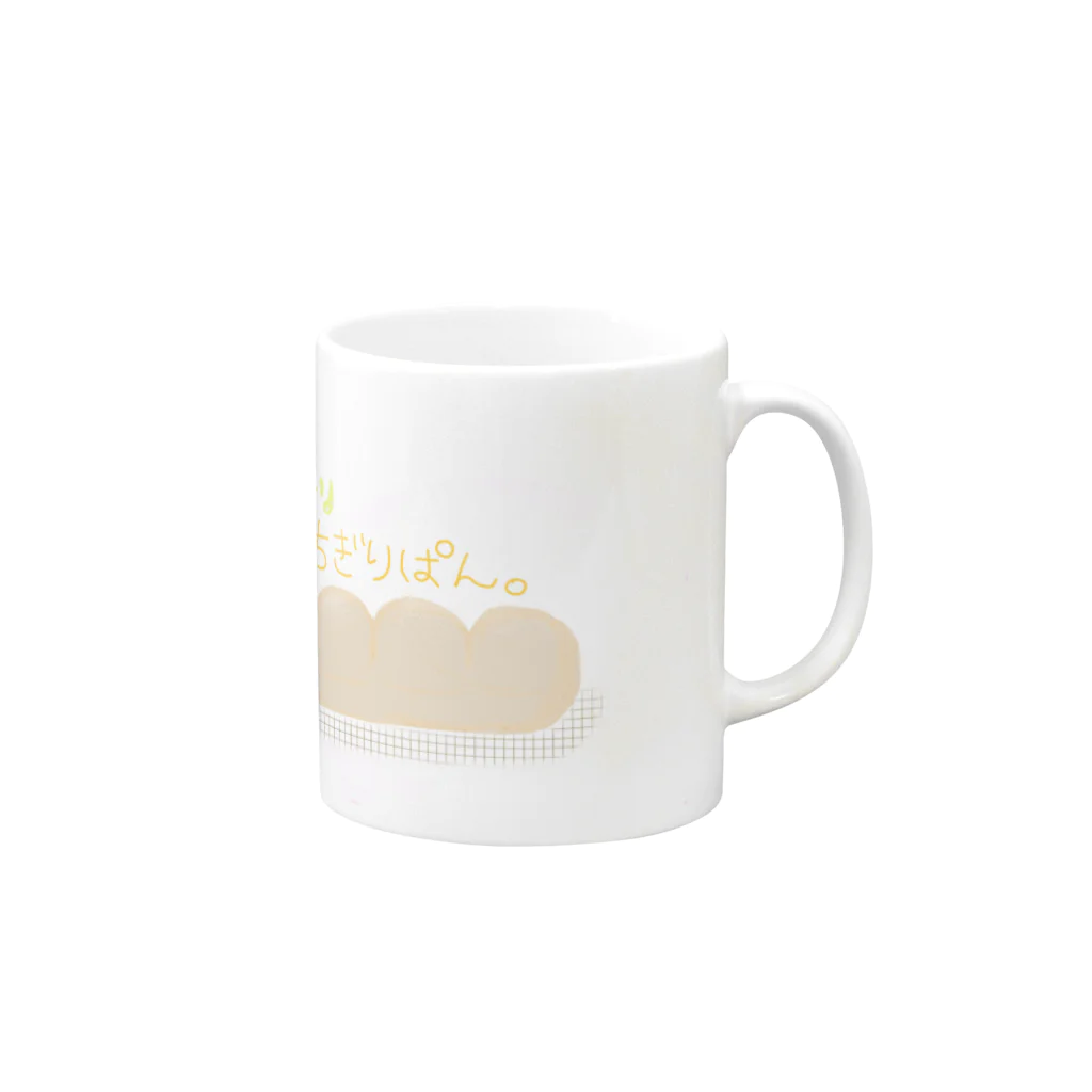 mayu1011のちぎりパン Mug :right side of the handle