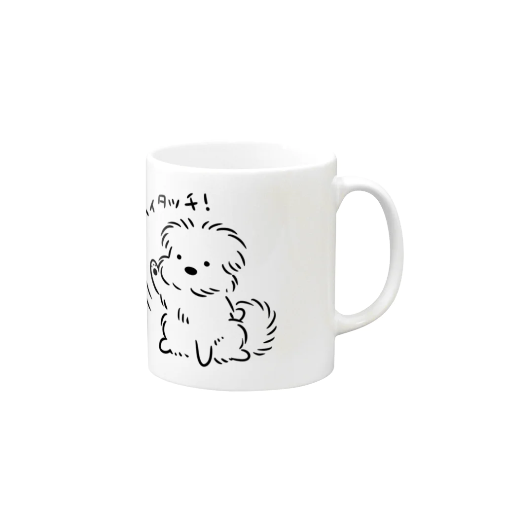 こぐま犬てんすけグッズショップのこぐま犬ハイタッチ！ Mug :right side of the handle