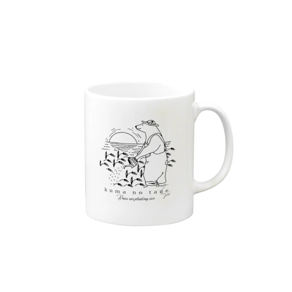 284.a.d.のkuma no taue Mug :right side of the handle