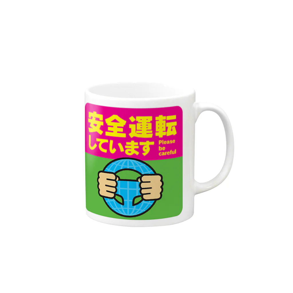 The Gaijin Magnet ShopのThe "Please Be Careful" Gaijin Magnet #2 Mug :right side of the handle