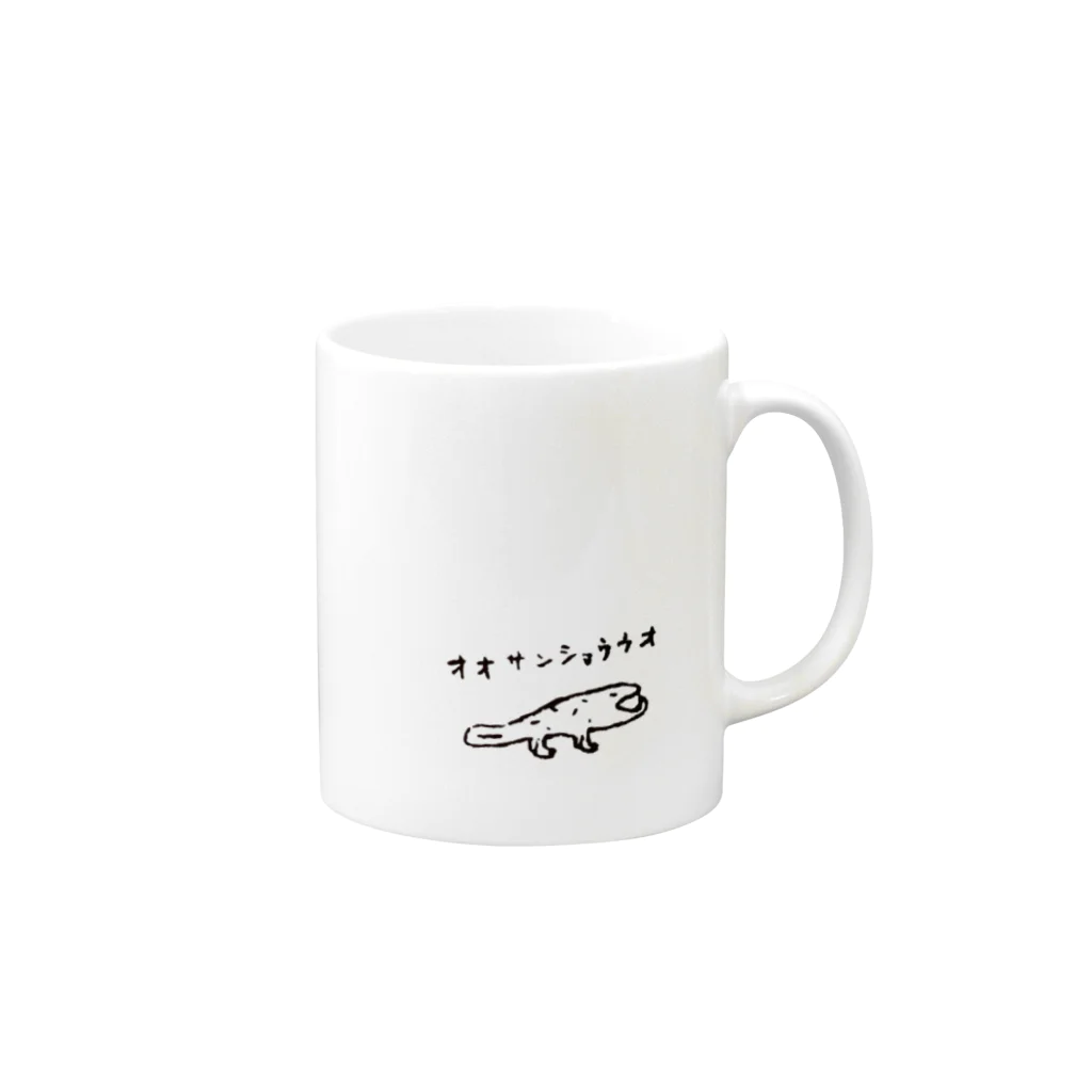 つちのこ工房のオオサンショウウオ Mug :right side of the handle