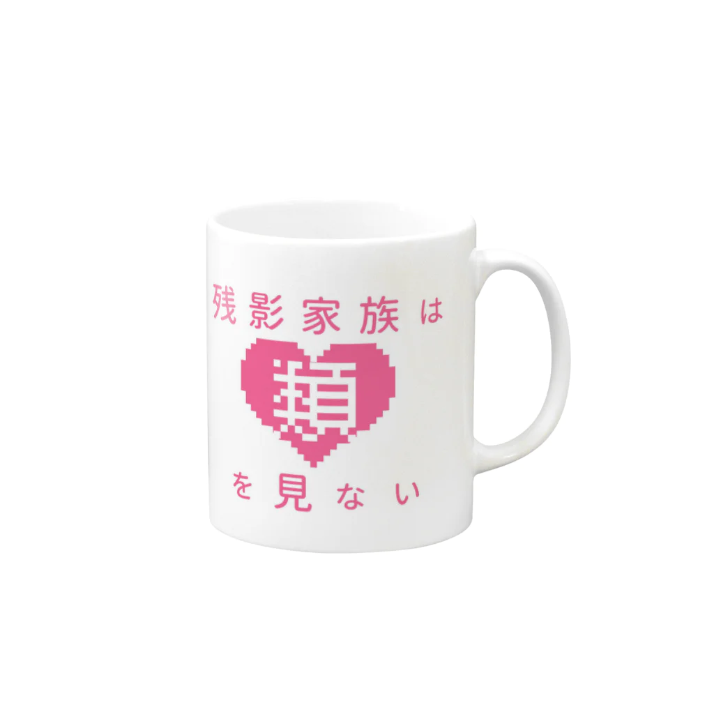 MRG_shoの残影家族グッズ Mug :right side of the handle