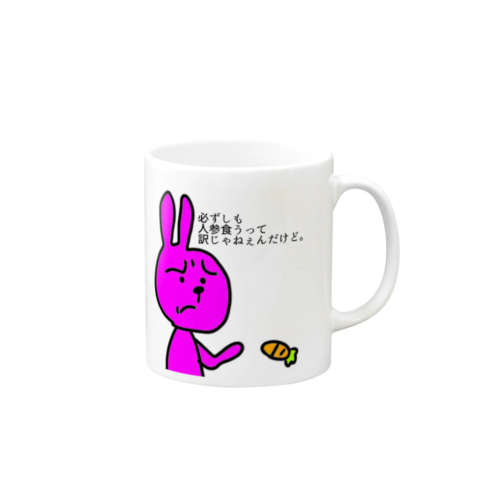 kutsuhimobrothersの虚言癖アニマルズ Mug :right side of the handle