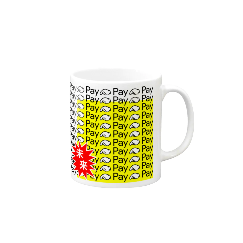 1980YENの未来／Pay Mug :right side of the handle