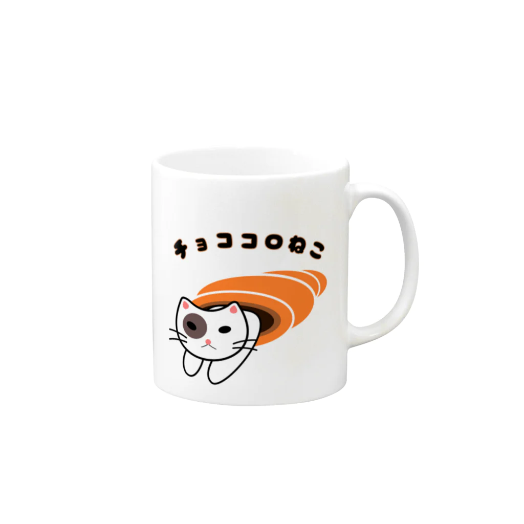 にゃんだー仮面のチョココロねこ Mug :right side of the handle