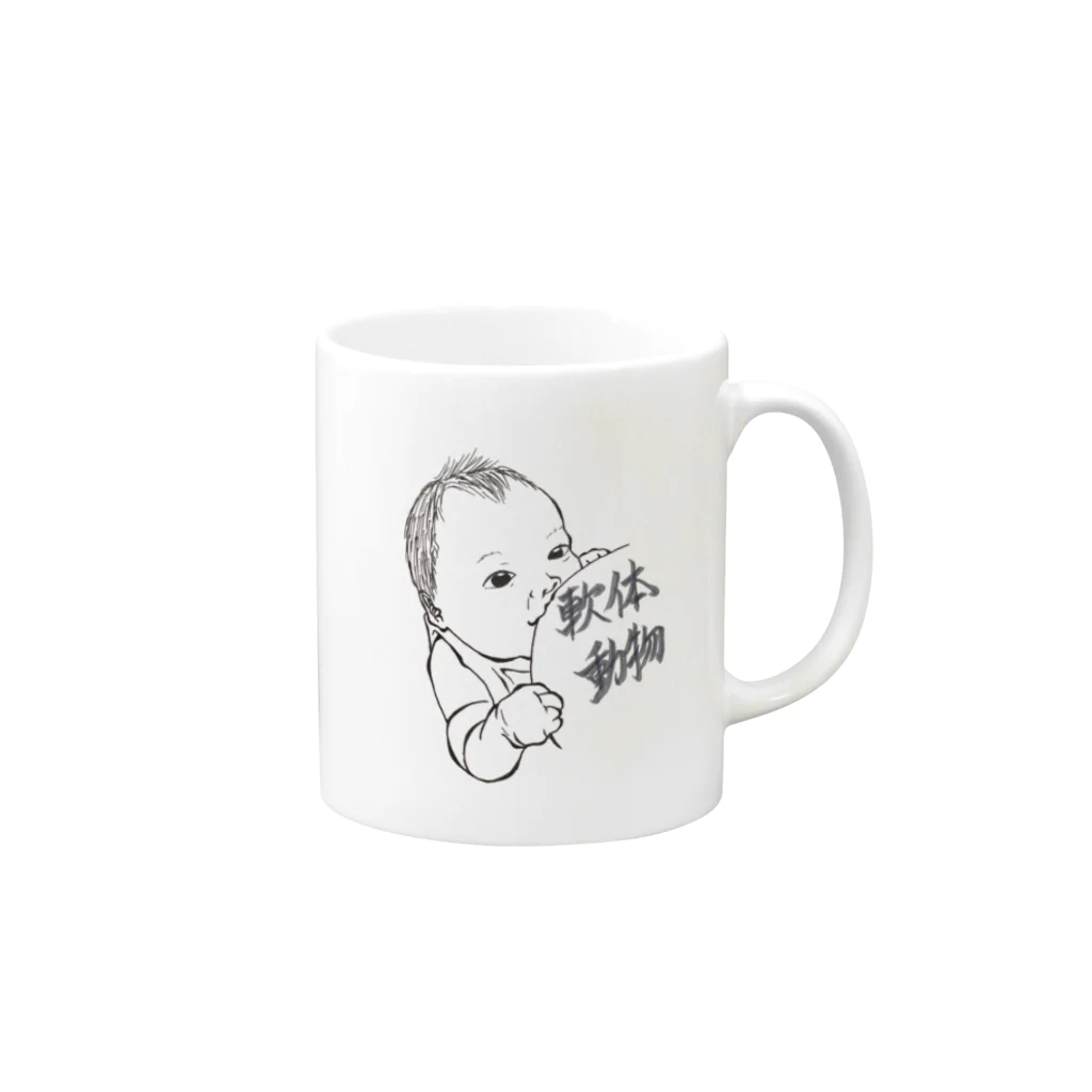 吉本の女の軟体動物2 Mug :right side of the handle