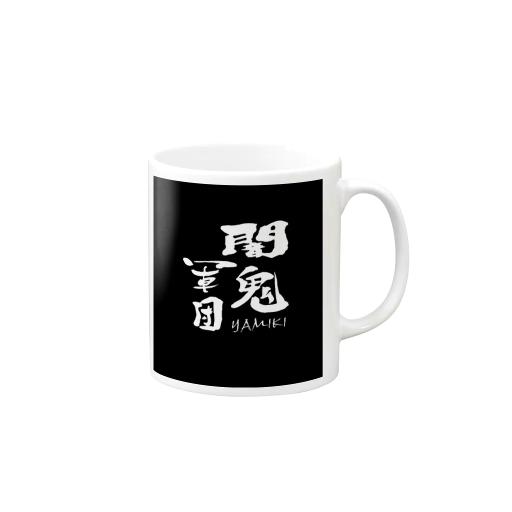 HEROバリアフリープロレスの闇鬼軍団 Mug :right side of the handle