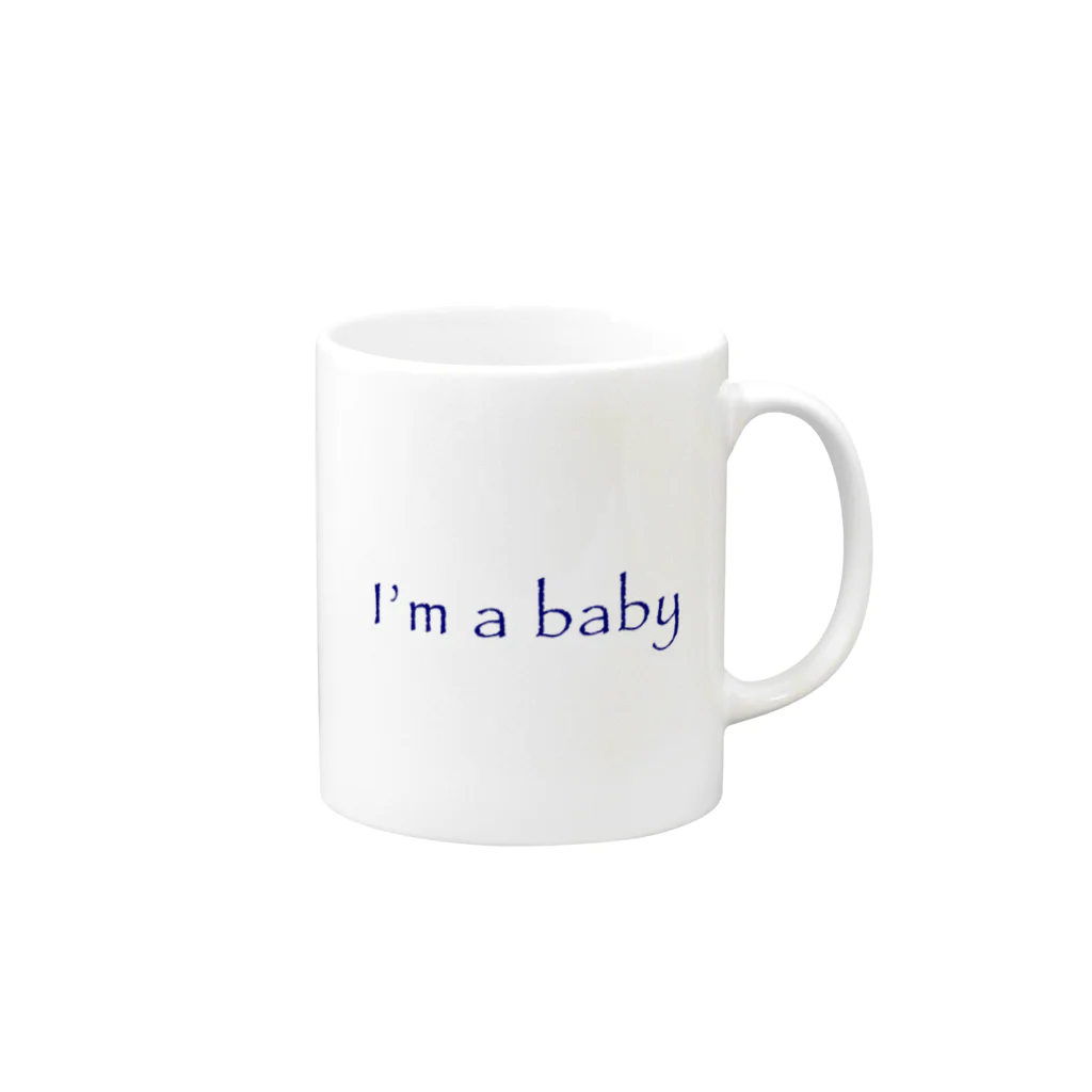 ただいま帰宅中 officialのI’m a baby マグカップの取っ手の右面