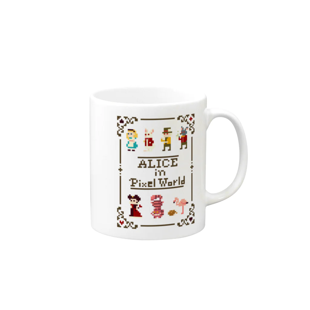 るんのドット絵の国のアリス Mug :right side of the handle