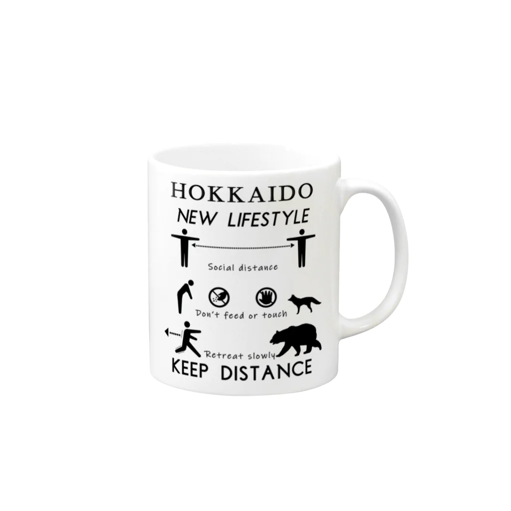 E_Sheepのkeep distance 新北海道スタイル マグカップの取っ手の右面