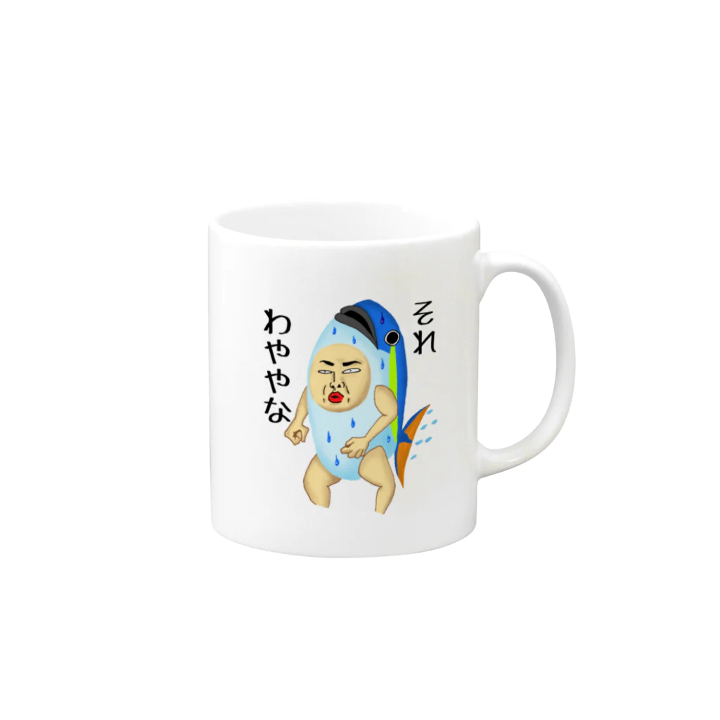 UDONZINEの讃岐ラブレンジャーズ ハマチ「それ、わややな」 Mug :right side of the handle