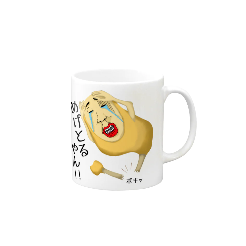 UDONZINEの讃岐ラブレンジャーズ 骨つき鶏「めげとるやん！」 Mug :right side of the handle