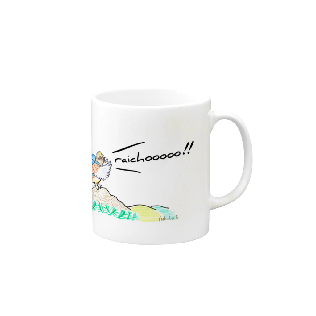 kazefukikoのヤッホー雷鳥 マグカップ Mug :right side of the handle