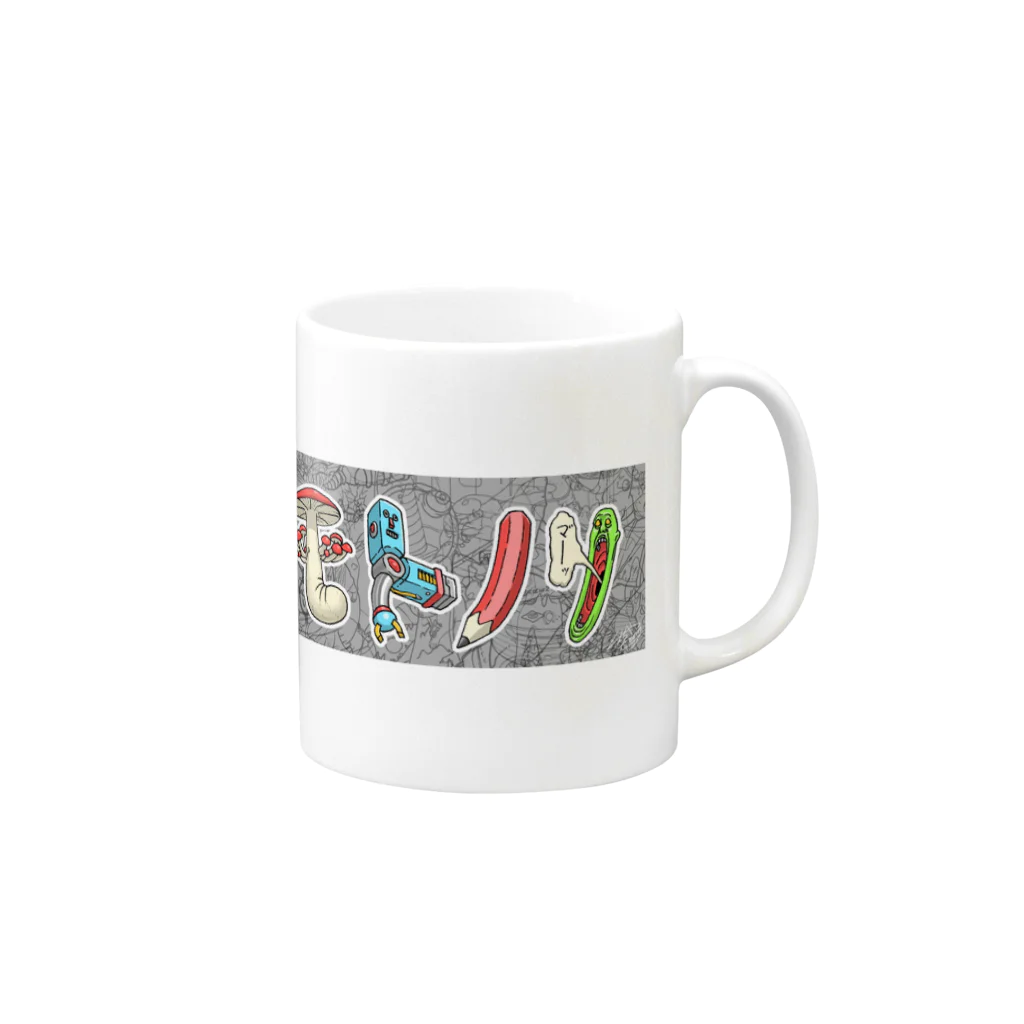 88のハチヤモトノリ Mug :right side of the handle