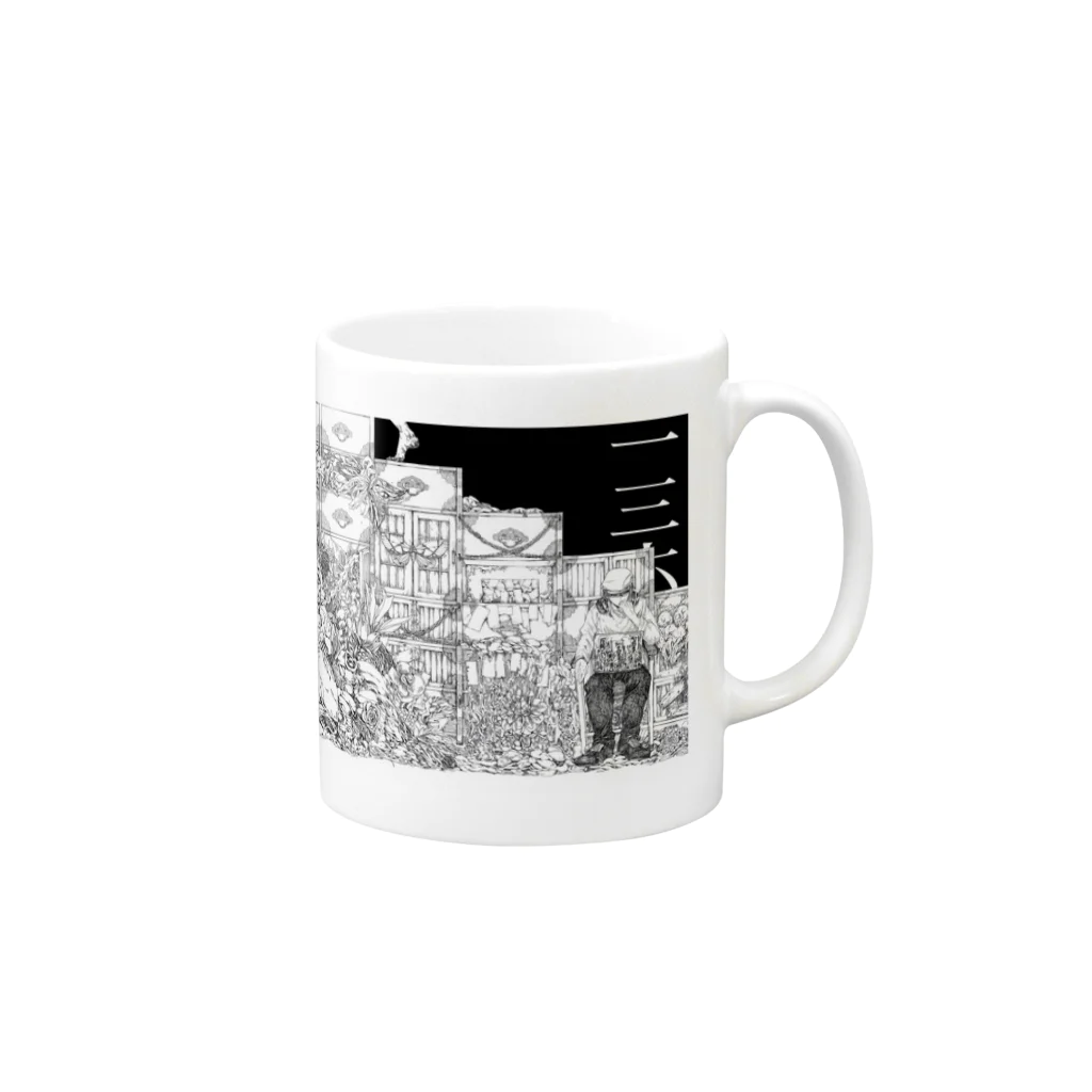 136/IsAMのお店/言霊堂グッズショップの136-yyr-w2 Mug :right side of the handle