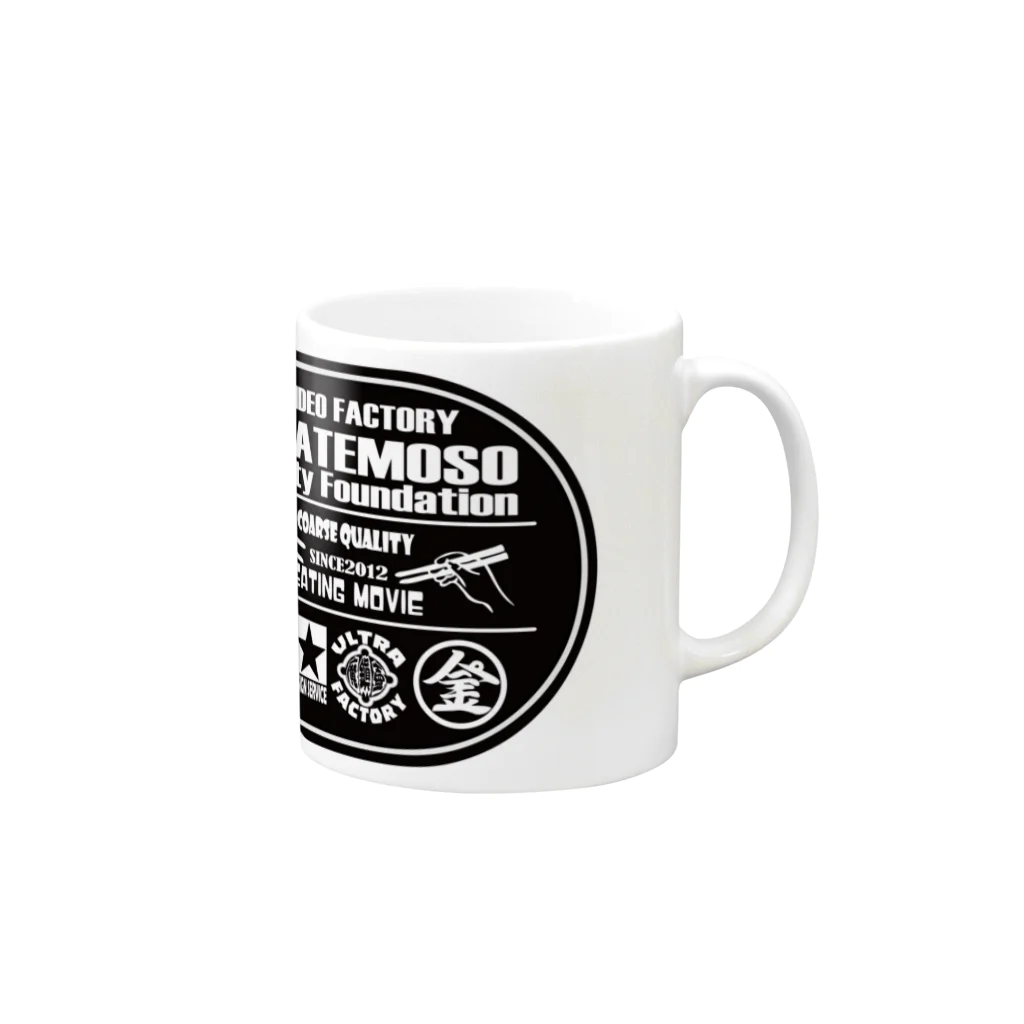 パテモソ商店。のPATEMOSO KYOKAI #14 Mug :right side of the handle