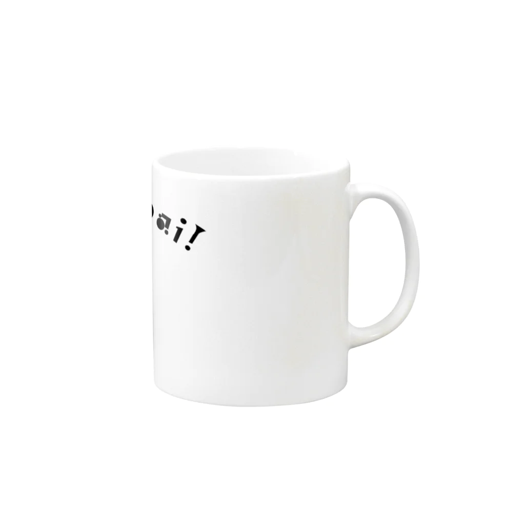 joh_nniniのかんぱい Mug :right side of the handle