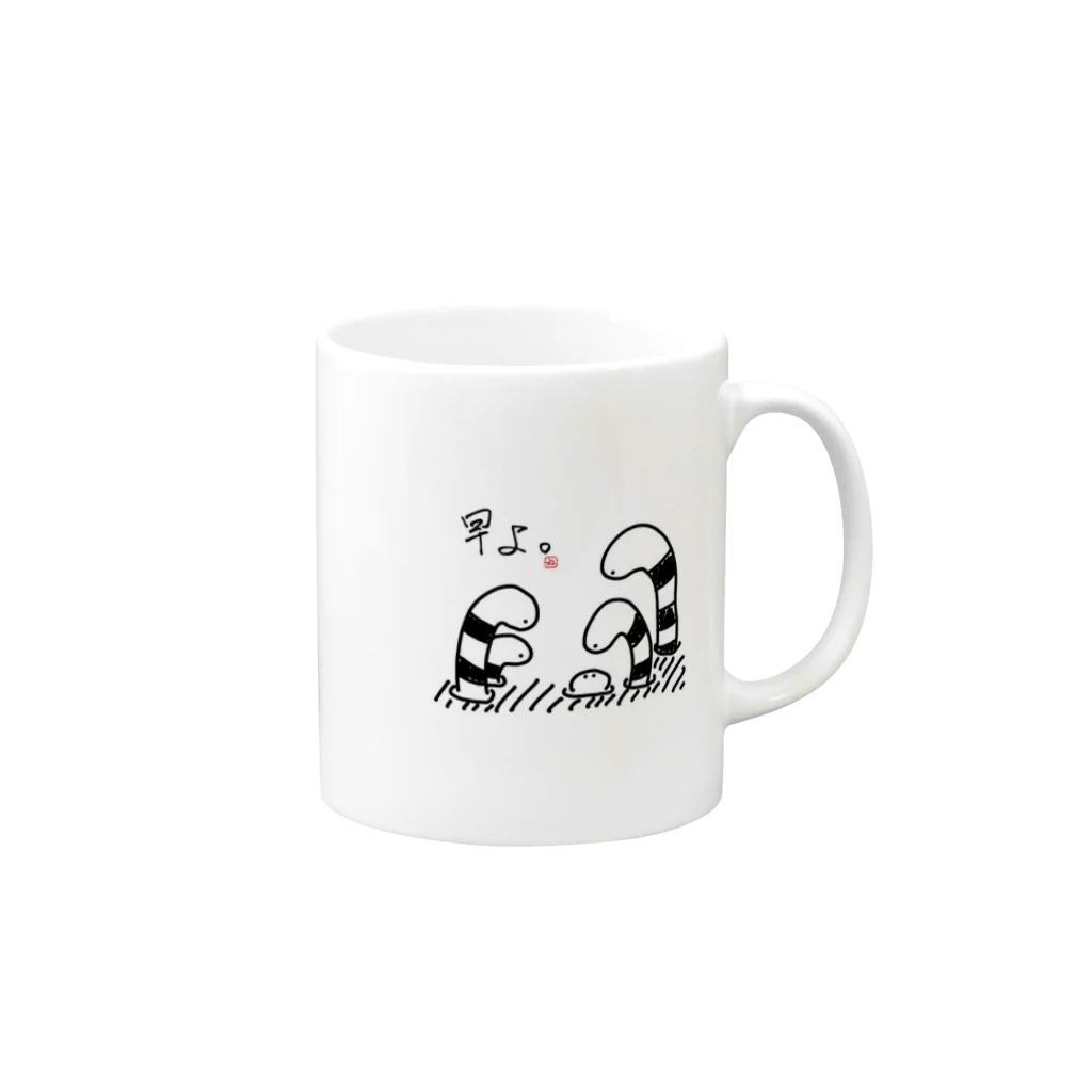 ねふくるの急かされるチンアナゴ Mug :right side of the handle