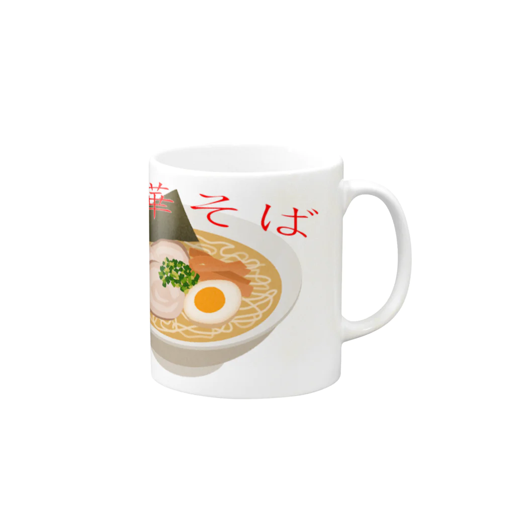 MIRAIの中華そば Mug :right side of the handle