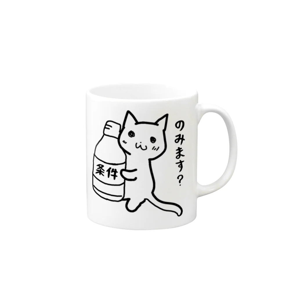 ちはやれいめいの条件をのむ猫ちゃん Mug :right side of the handle