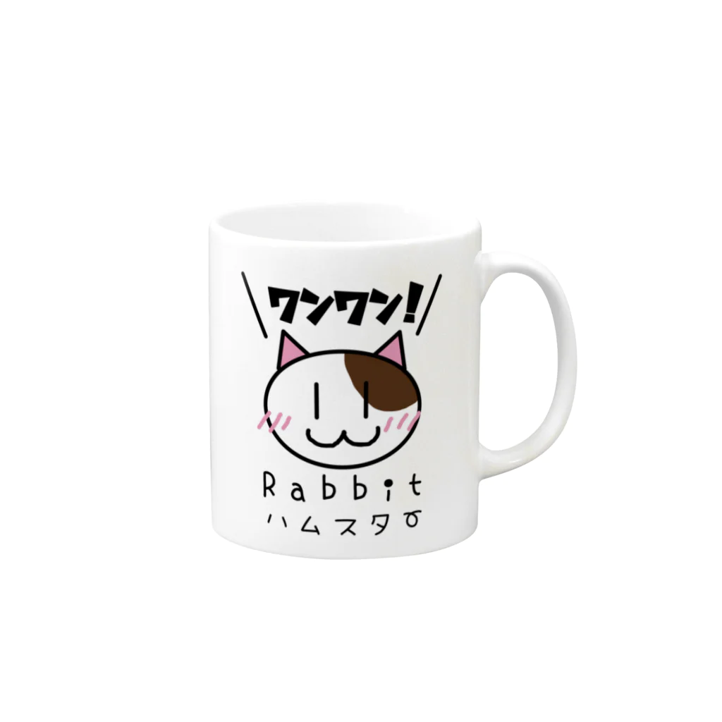 Phantom Plants shopのZoo Mug :right side of the handle