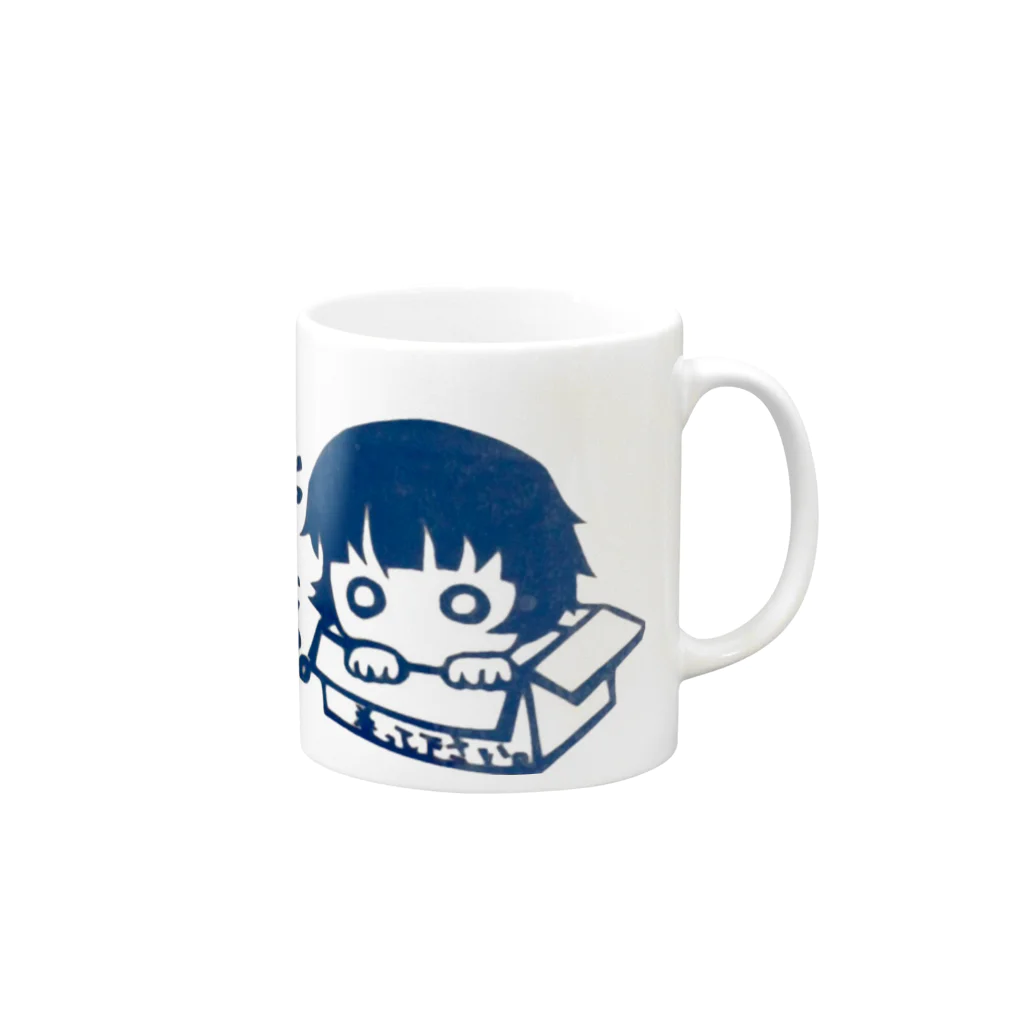 マカダミアナッツの箱入り娘 Mug :right side of the handle