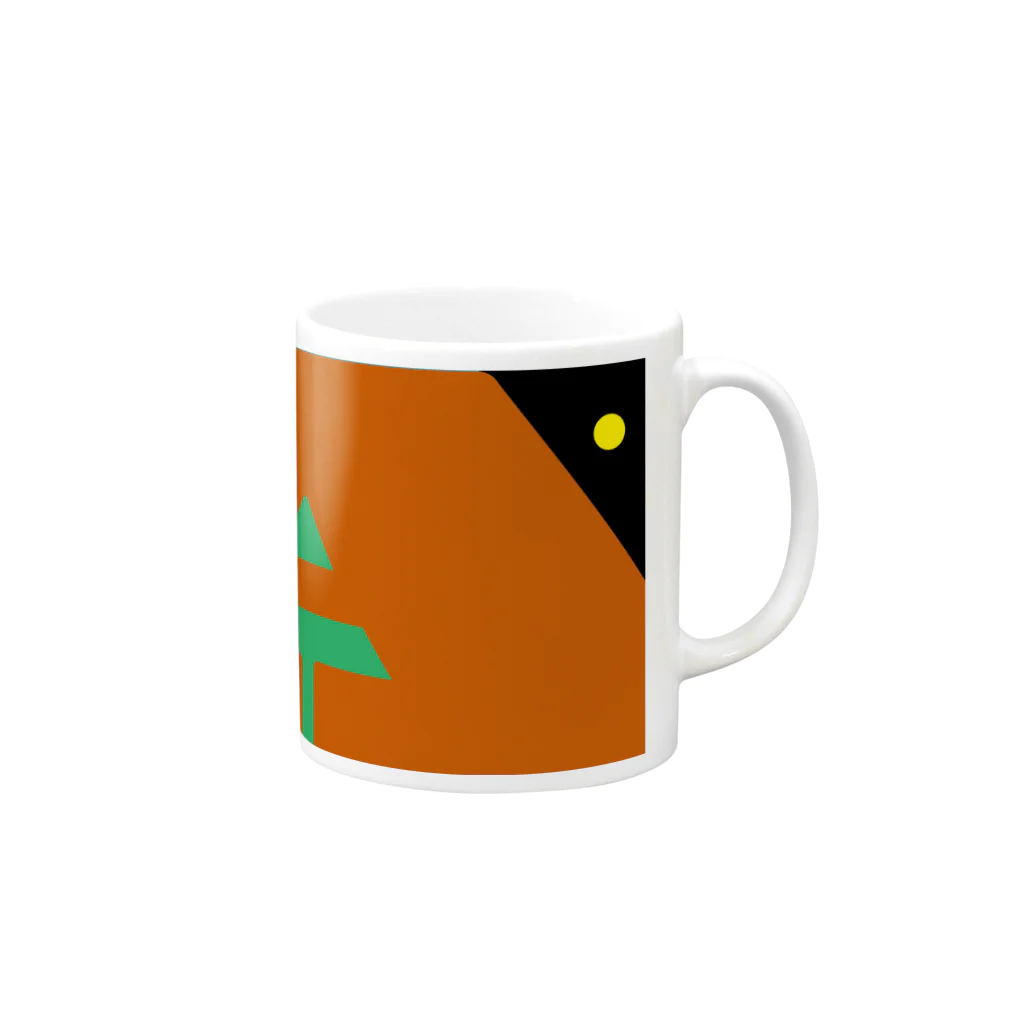 白井　快士の太陽と月とでかい山 Mug :right side of the handle