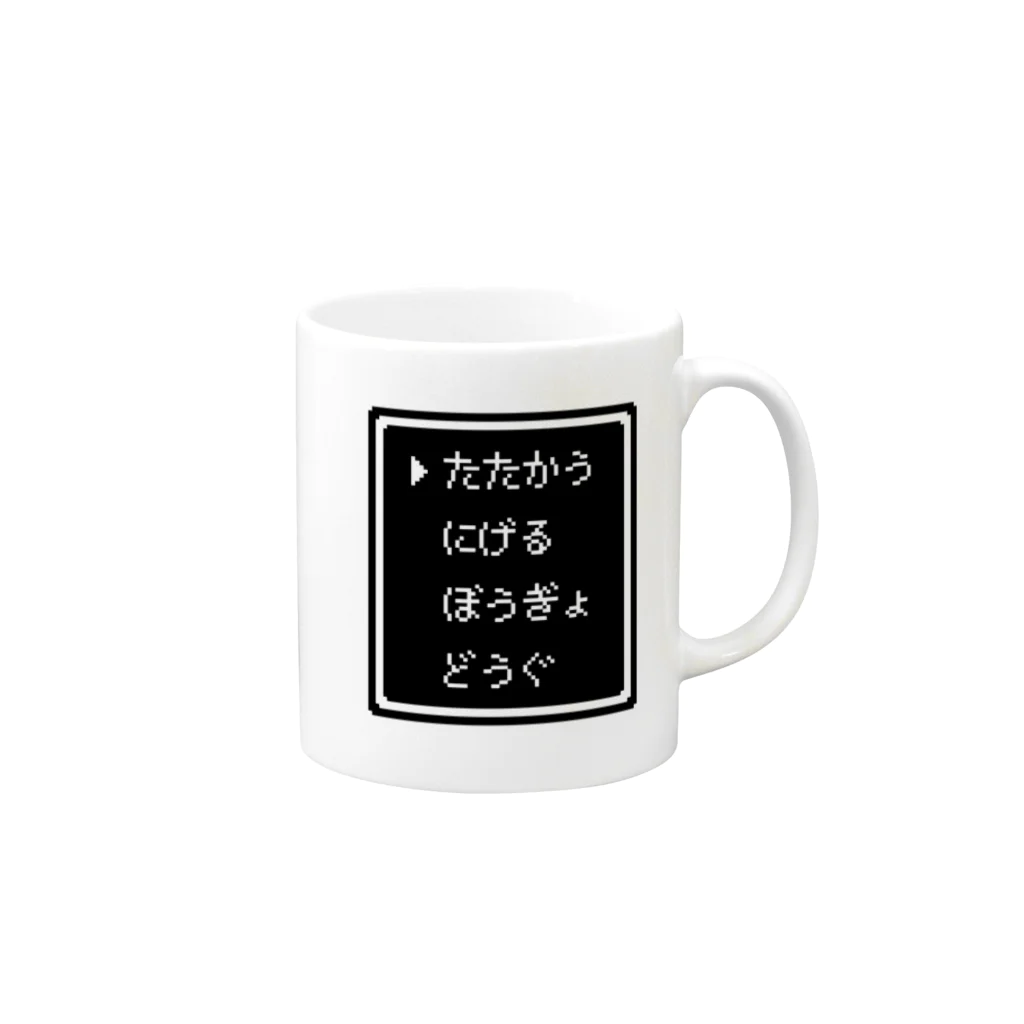 IENITY　/　MOON SIDEの▶たたかう Pixel Command #Black Mug :right side of the handle