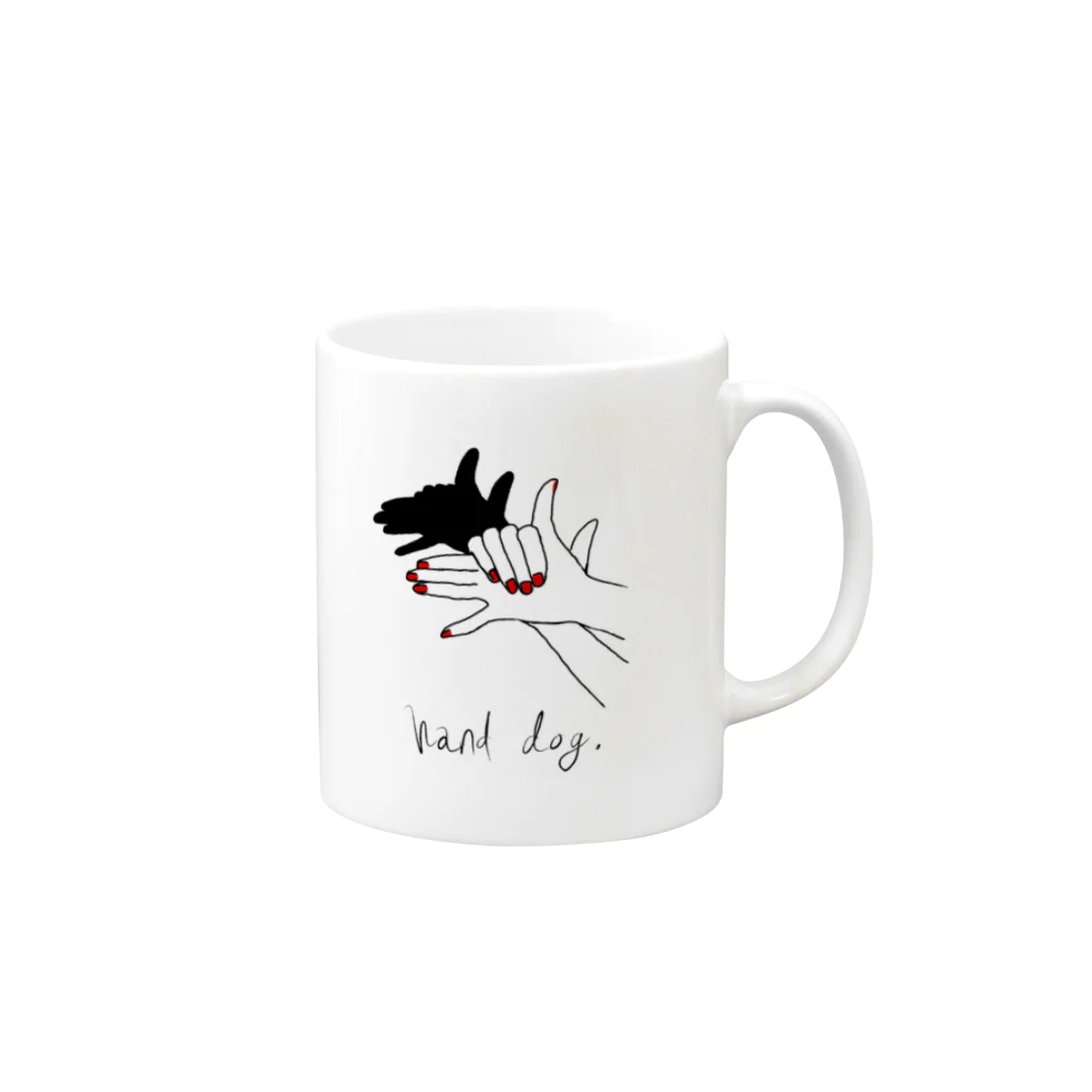 ないものねだりのHand Dog(ネイル) Mug :right side of the handle