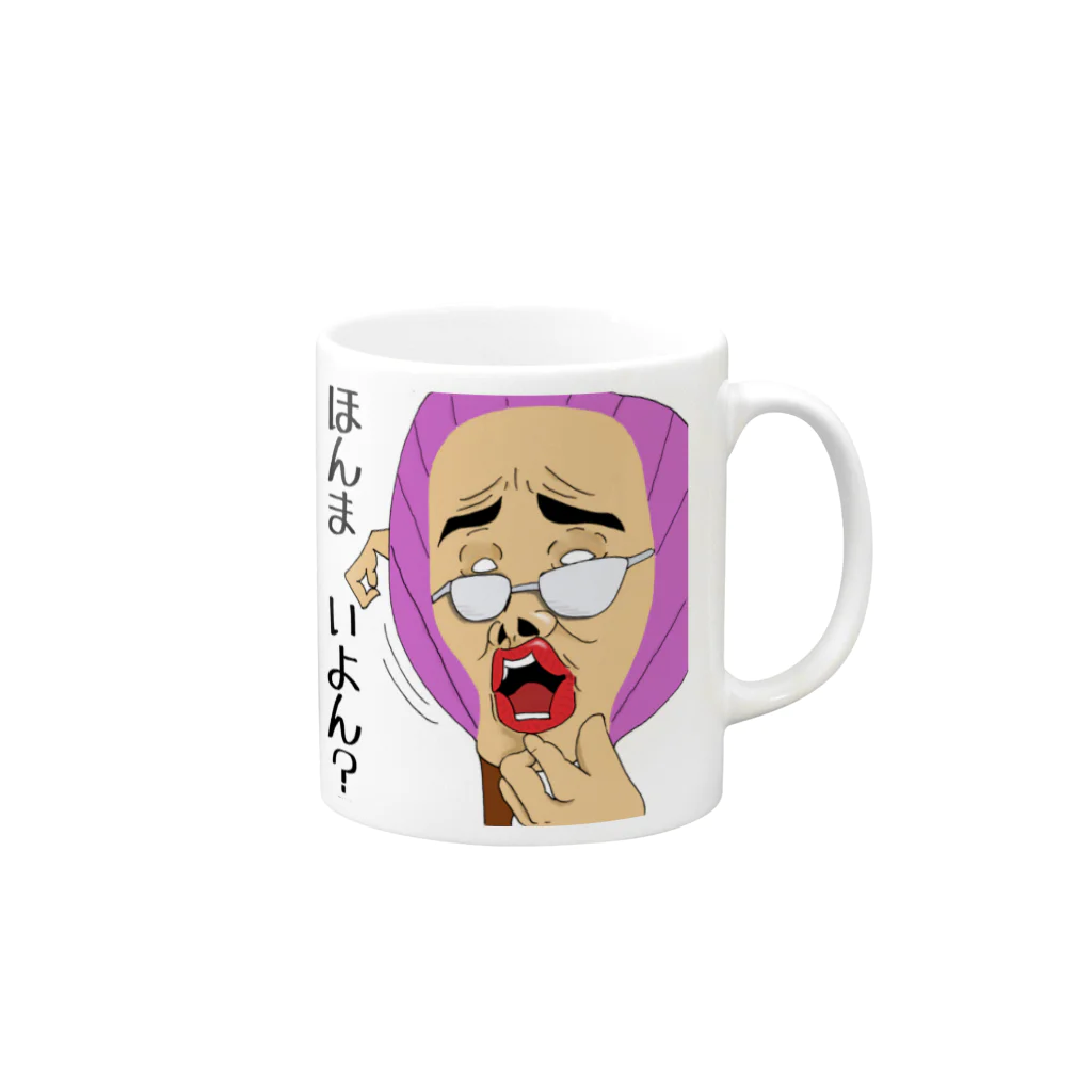 UDONZINEの讃岐ラブレンジャーズ うちわ「ほんまいよん？」 Mug :right side of the handle