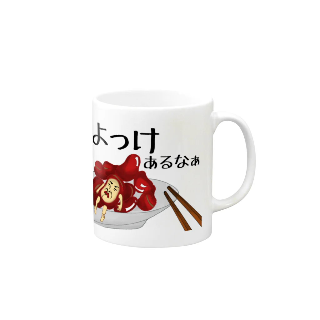 UDONZINEの讃岐ラブレンジャーズ 醤油豆「よっけあるなぁ」 Mug :right side of the handle