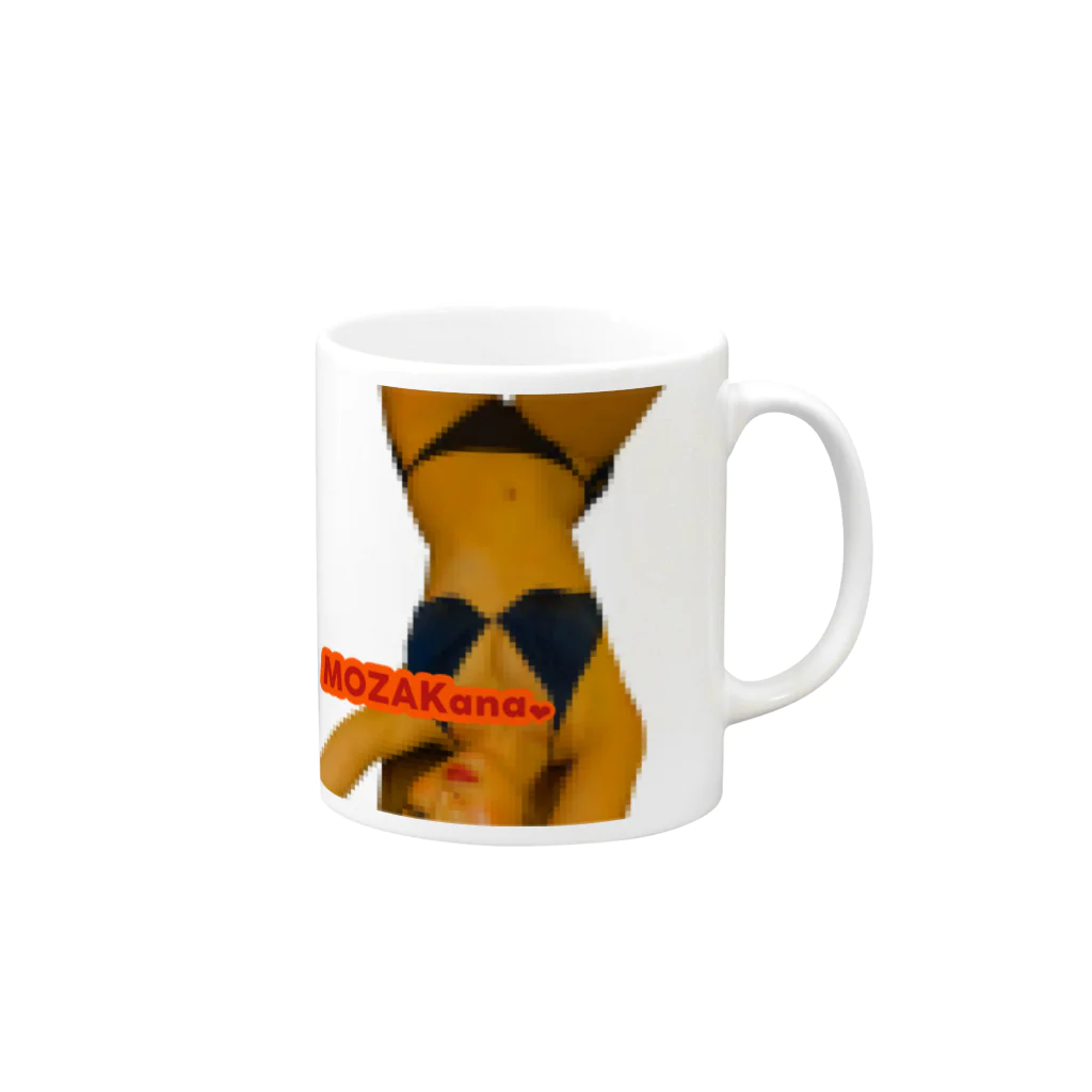 MOZAのMOZA Mug :right side of the handle