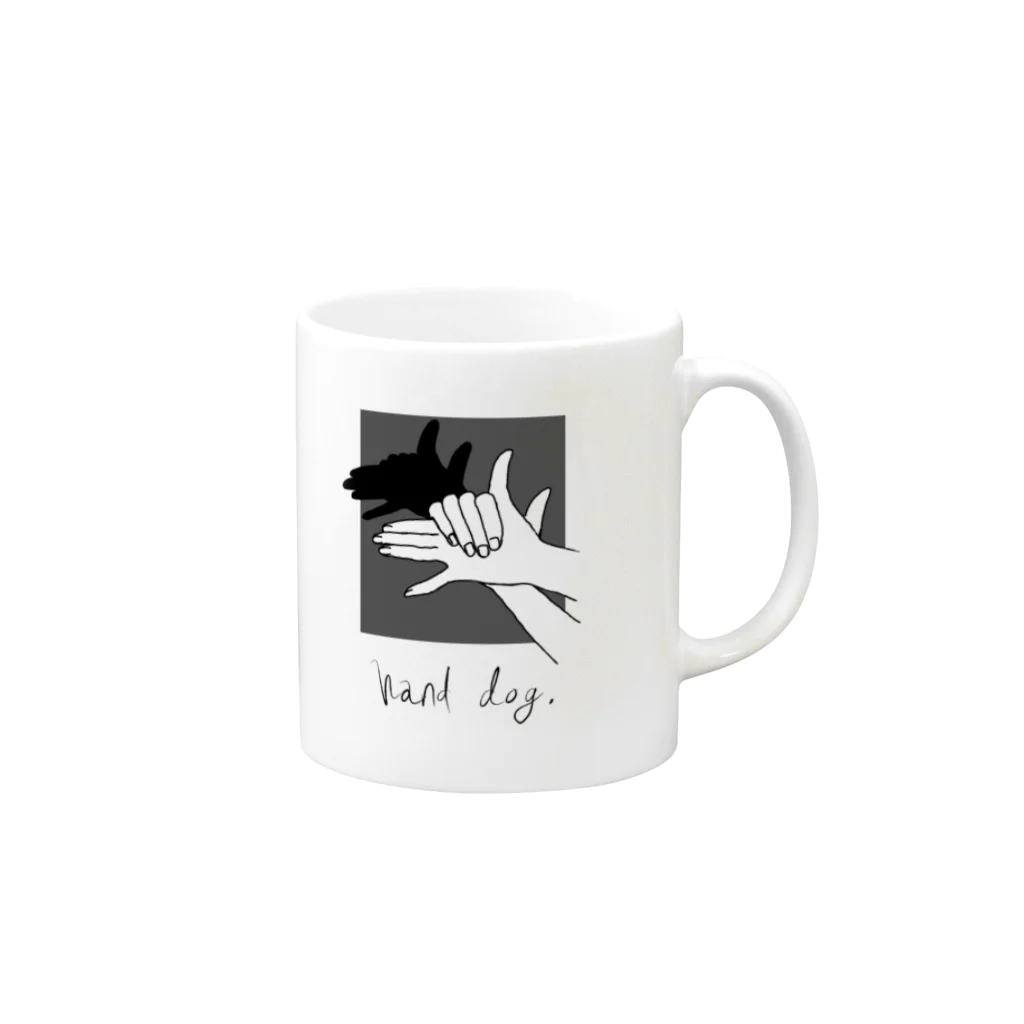 ないものねだりのHand Dog(shadow) Mug :right side of the handle