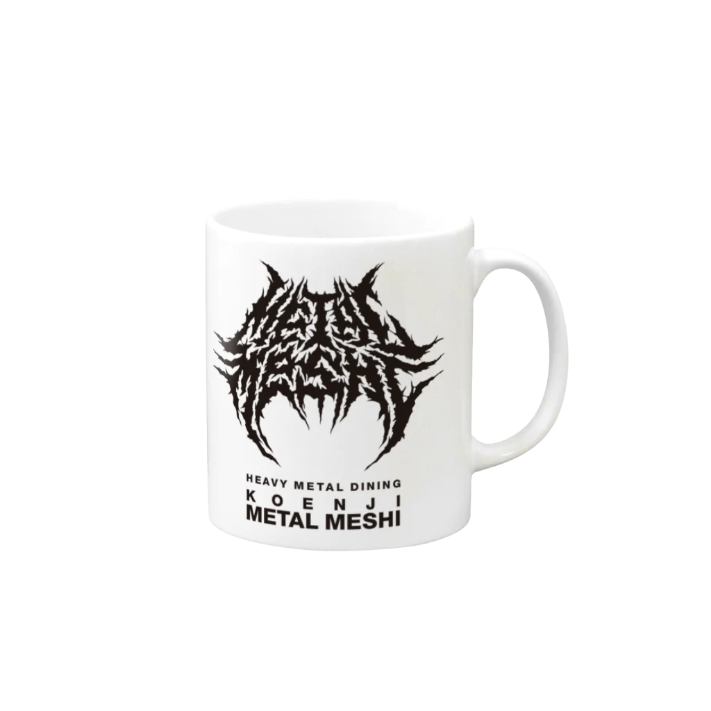 高円寺メタルめし のBRUTAL METAL MESHI Mug :right side of the handle