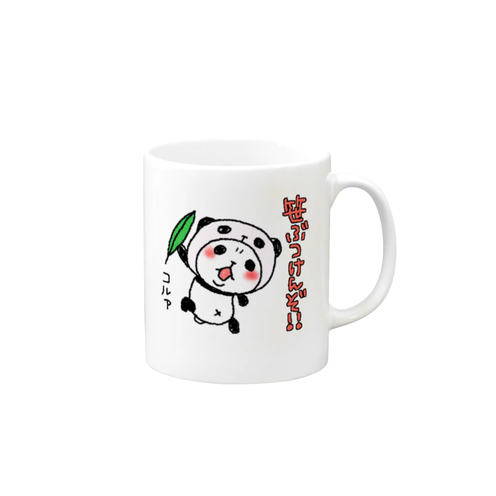 スパイシー千鶴のパンダinぱんだ(笹ぶつけんぞ！！) Mug :right side of the handle