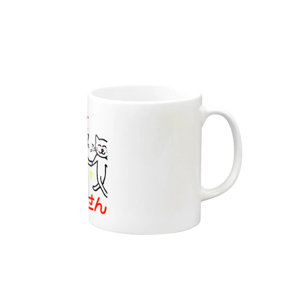 ぶんぽこ LINEスタンプ販売中の忙しくて手が離せません Mug :right side of the handle