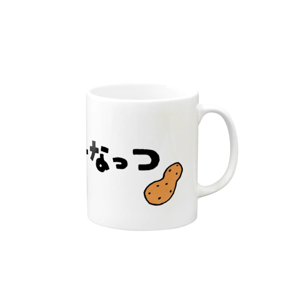 【Yuwiiの店】ゆぅぅぃーのぴーなっつ　ひらがな Mug :right side of the handle