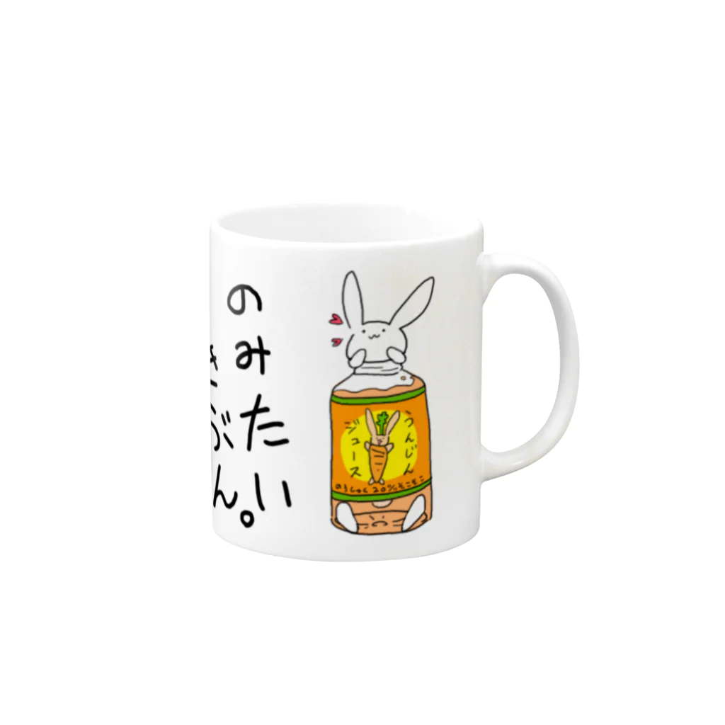 むしけら工房のうさぎ頭族(ウットボトル) Mug :right side of the handle