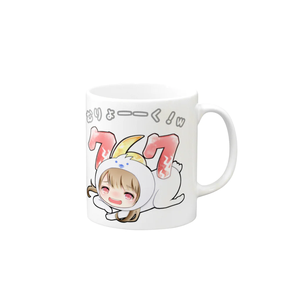 ପ✩ଓさおりんのむりょーーく！w Mug :right side of the handle