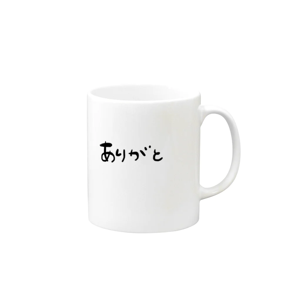 みっのありがと Mug :right side of the handle