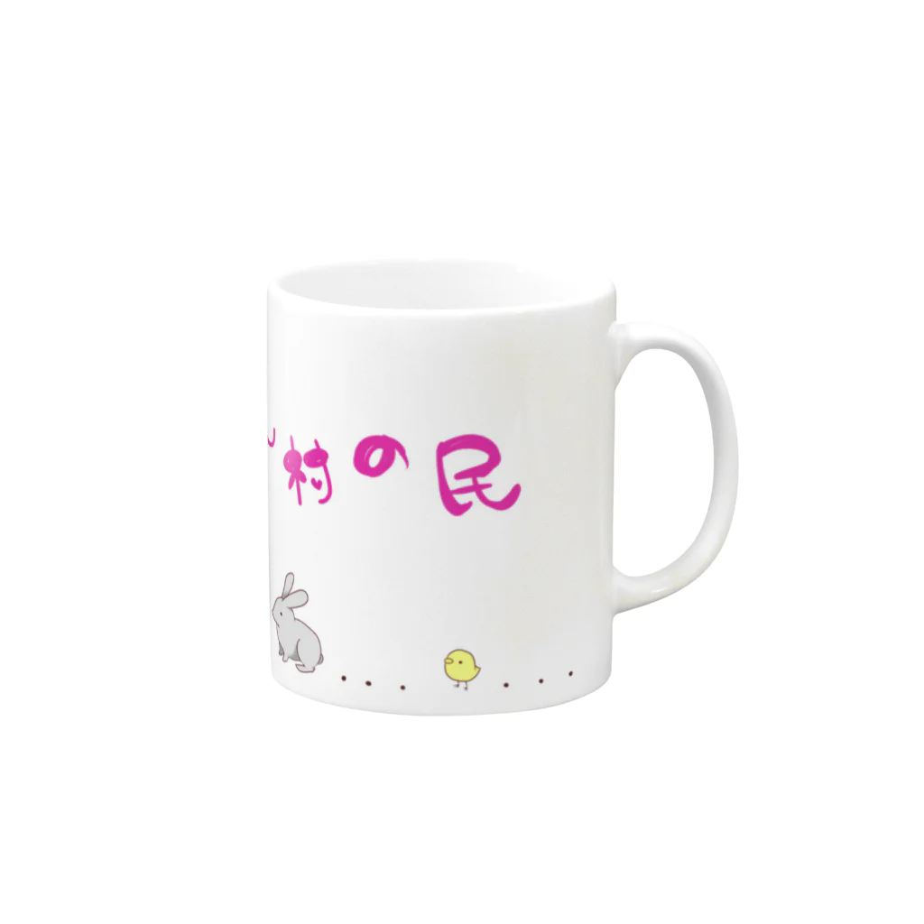 _RAPA_0125の【雪白らぱん】らぱん村の民【マグカップ】 Mug :right side of the handle