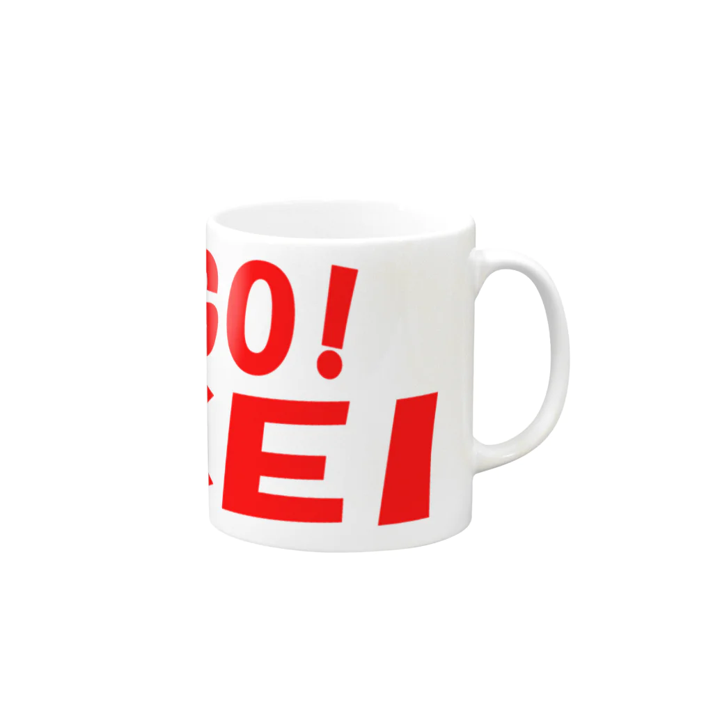 AAAstarsのＧＯ！KEI-赤 Mug :right side of the handle